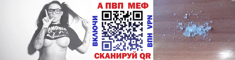 Alpha-PVP СК КРИС  Буй 