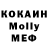 МДМА молли Foxy Team