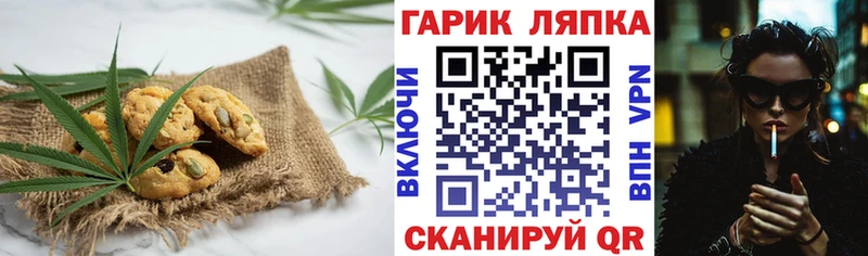 Cannafood конопля  даркнет сайт  Буй 