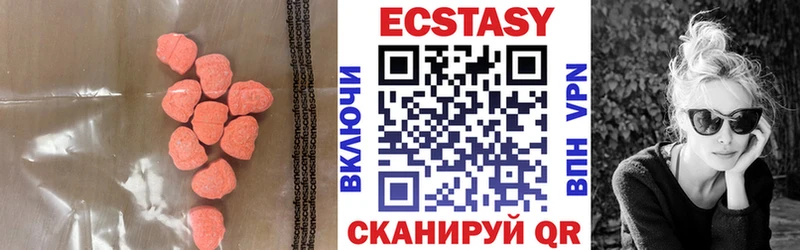 omg как зайти  хочу   Буй  ЭКСТАЗИ 300 mg 