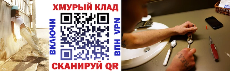 Героин герыч  Буй 