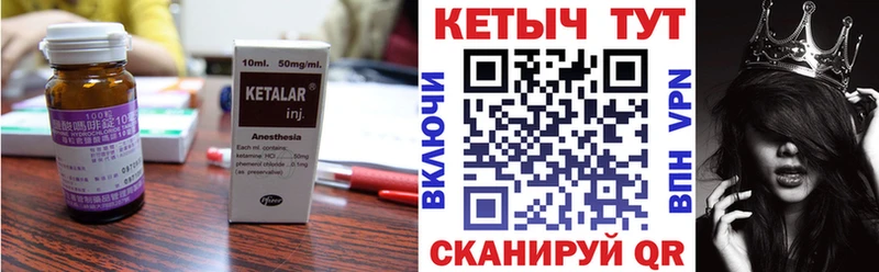 сайты даркнета клад  где можно купить наркотик  Буй  Кетамин ketamine 