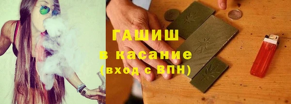 мефедрон VHQ Алексин