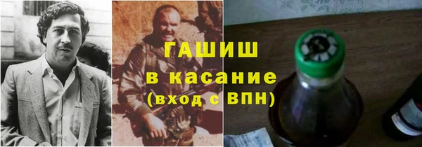 мефедрон VHQ Алексин