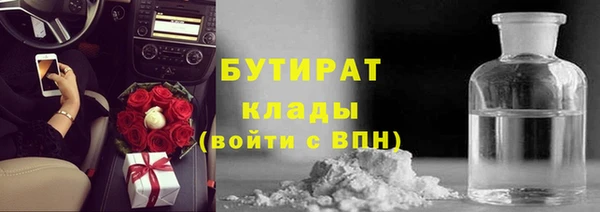 мефедрон VHQ Алексин