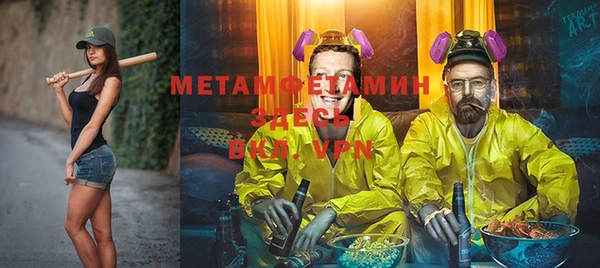 мефедрон VHQ Алексин