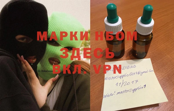 мефедрон VHQ Алексин