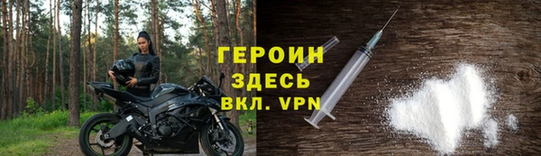 мефедрон VHQ Алексин