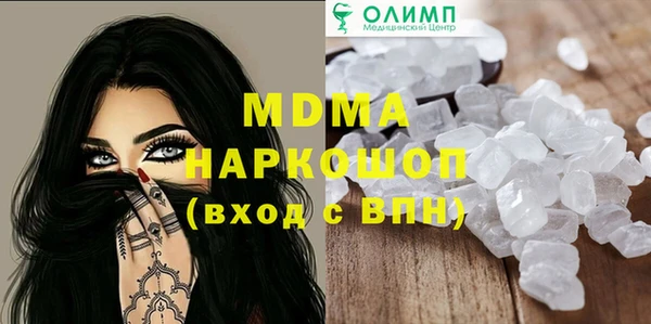 мефедрон VHQ Алексин