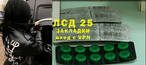spice Саяногорск