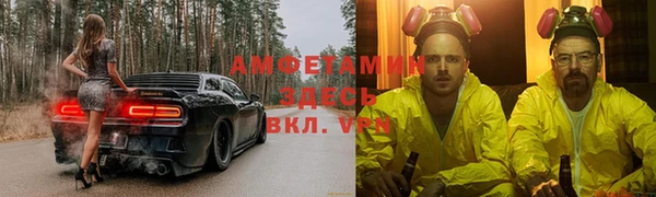 мефедрон VHQ Алексин