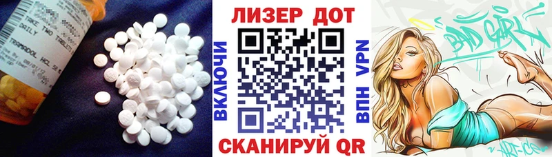 mega   Буй  Лсд 25 экстази кислота 