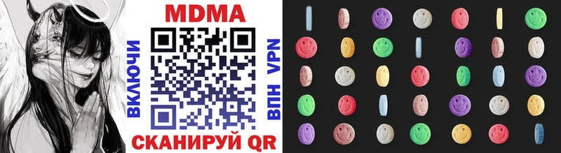 МДМА VHQ  Буй 