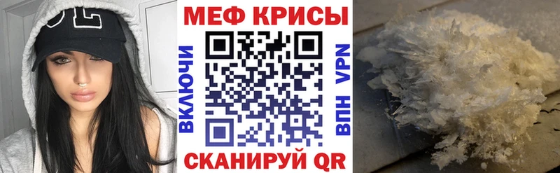 МЯУ-МЯУ 4 MMC Буй