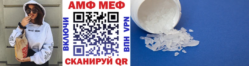 Метамфетамин Декстрометамфетамин 99.9%  дарнет шоп  Буй 