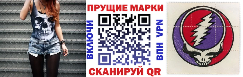 Марки 25I-NBOMe 1500мкг  сколько стоит  Буй 