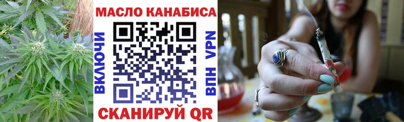 ТГК гашишное масло  как найти наркотики  ОМГ ОМГ вход  Буй 