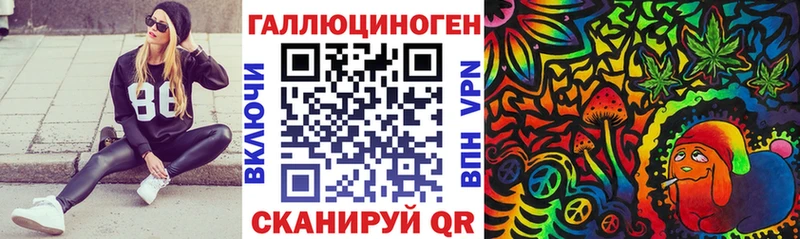 Псилоцибиновые грибы ЛСД  Буй 